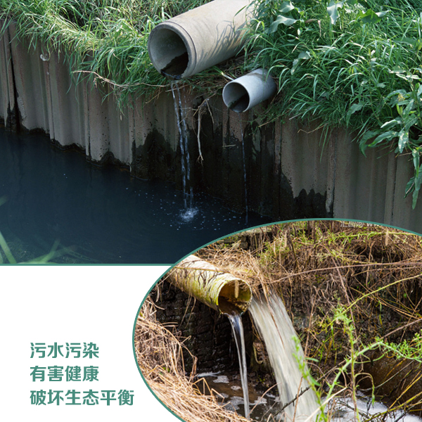 電伴熱運(yùn)用于污水處理設(shè)備管道中的保溫及防凍(圖1)