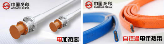 電伴熱與電加熱相比有哪些區(qū)別呢？(圖1)