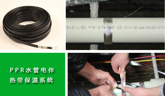 給水箱、給水管道電伴熱帶型號(hào)選擇注意事項(xiàng)(圖1)