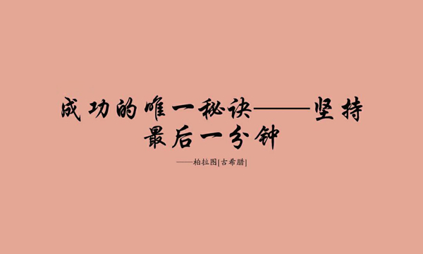 沒有面對風(fēng)險的意識，你拿什么面對未來的成功(圖2)