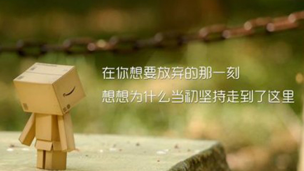 沒有面對風(fēng)險的意識，你拿什么面對未來的成功(圖3)