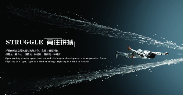 青春就得拼搏，不吃苦，你要青春干嘛！(圖2)