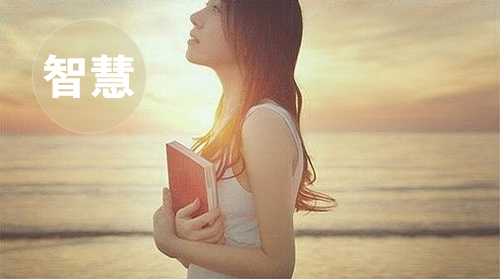 海洋雖寬但寬不過胸懷，大成功著的五大素養(yǎng)(圖4)