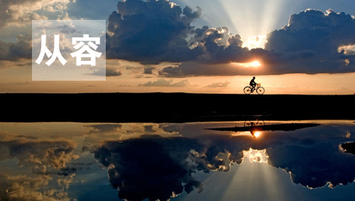 用心感受世界，因活著而幸福(圖3)
