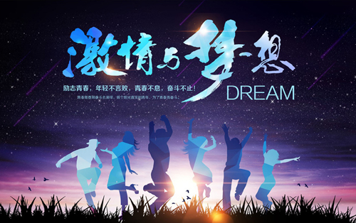 為夢(mèng)想而拼搏，相信自己的潛能(圖1)