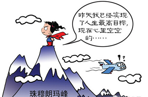 Loser的幾條語(yǔ)錄，你全占了嗎？(圖4)